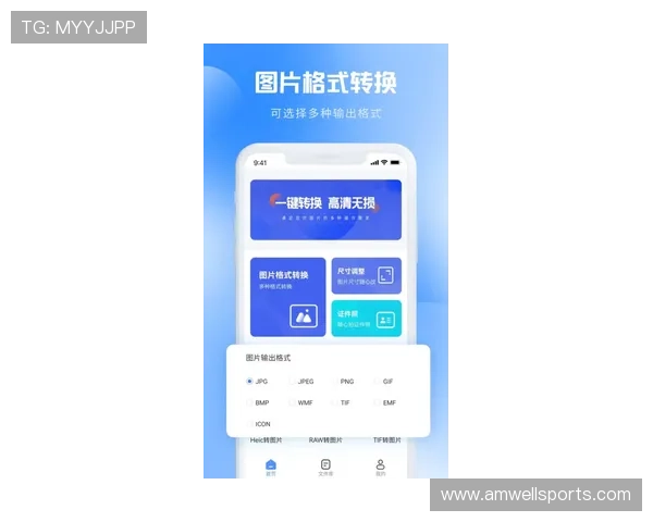 8868体育官网app为用户提供专业的赛事分析和投注技巧，助力玩家做出明智的投注决策