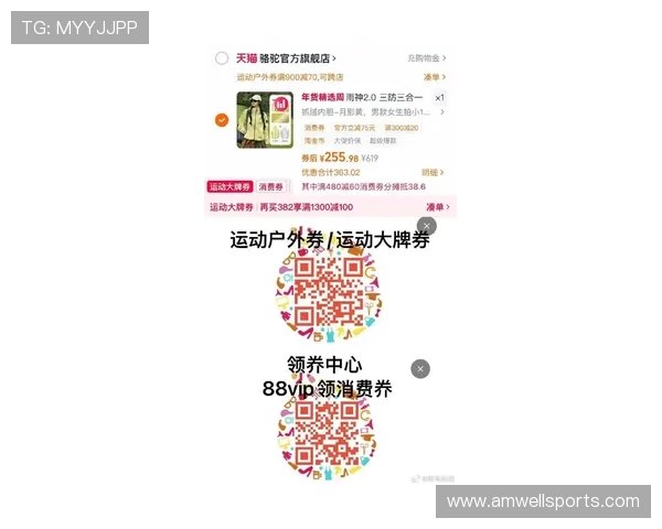 manbetx体育官网全面解析最新优惠活动助力玩家轻松赢取丰厚奖励