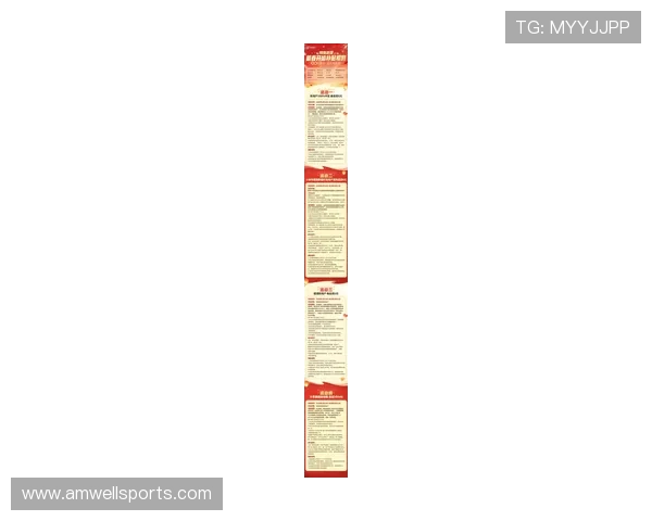 万博入口官网最新优惠活动汇总，助你轻松享受丰富游戏福利体验