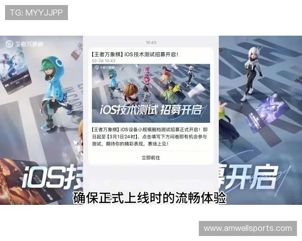 万博登录入口官方最新版本上线，快速便捷的登录体验助你畅玩游戏世界