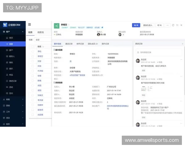 万博网页版登入界面优化与操作指南，提升用户体验实现便捷登录