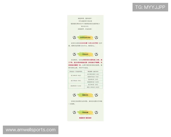 万愽娱乐app最新优惠活动全面介绍，精彩福利等你领取