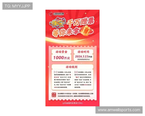 万搏娱乐网站最新优惠活动全面解析助你轻松赢取丰厚奖励