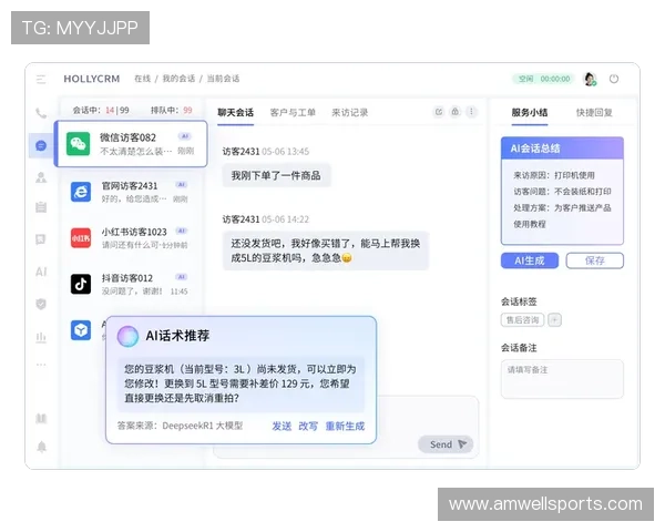 利用万博app客服渠道高效获取游戏攻略与最新活动资讯的详细指南