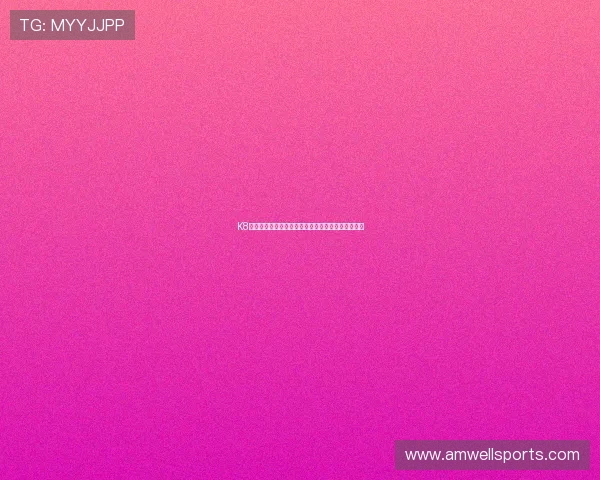 K8真人下載:世界杯热门球队分析与赛前预测全景解读 K8真人下載:世界杯热门球队分析与赛前预测全景解读