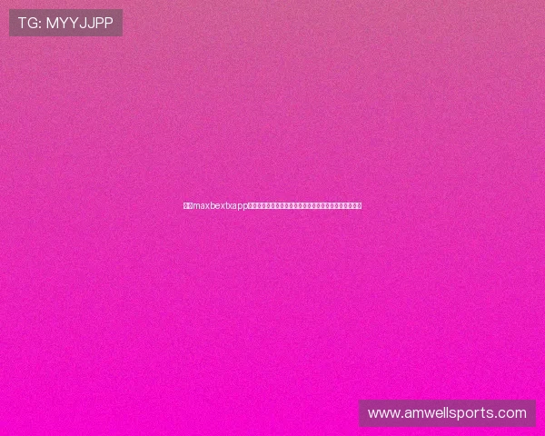 万博maxbextxapp常见问题与客服支持,快速解决您的使用疑问与技术难题 万博maxbextxapp常见问题与客服支持,快速解决您的使用疑问与技术难题