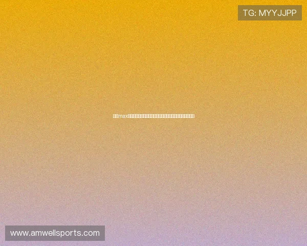 万博max登录版官方网站安全可靠的下载途径与防范诈骗的方法推荐